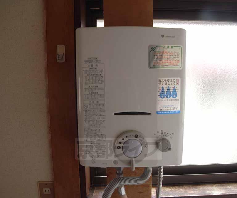 Other Equipment. Water heater