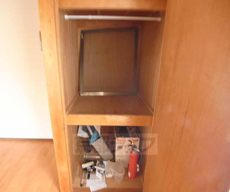 Receipt. It is a large storage