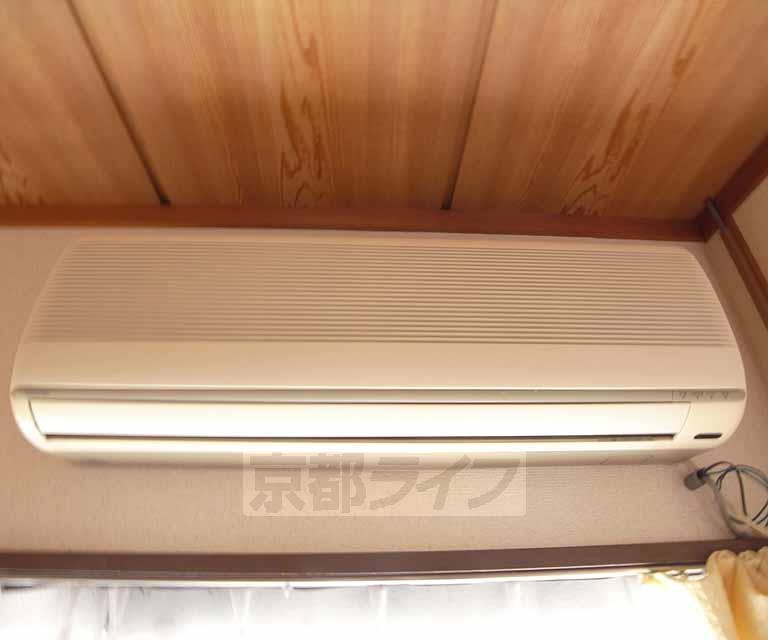 Other Equipment. Air-conditioned!