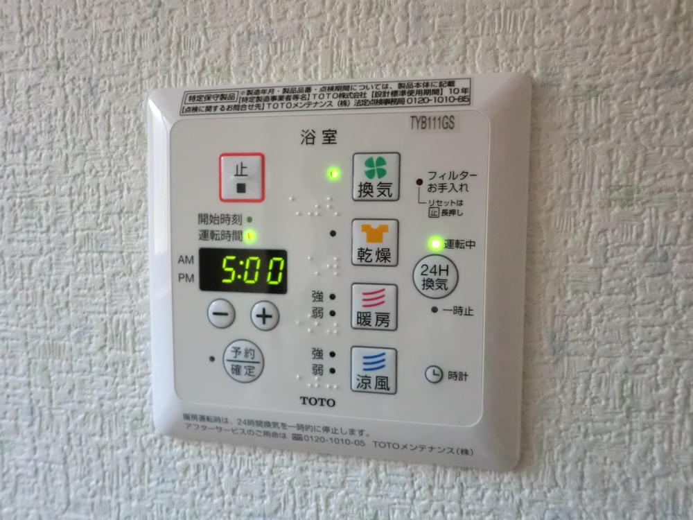 Cooling and heating ・ Air conditioning. Bathroom heating dryer remote control