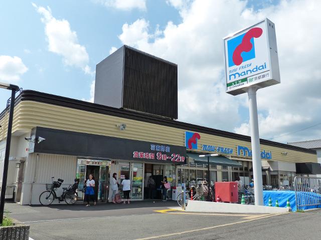 Supermarket. 768m until Bandai Hazukashi shop