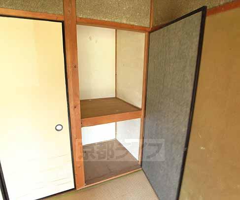 Receipt. Here also there is a storage.