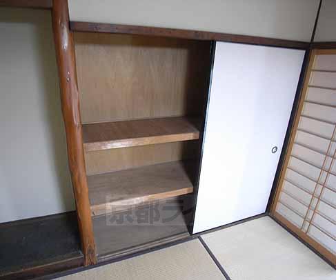 Receipt. It is housed that plenty