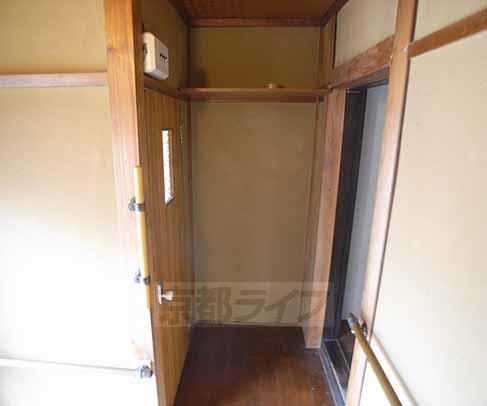 Receipt. Also attached housed in the hallway