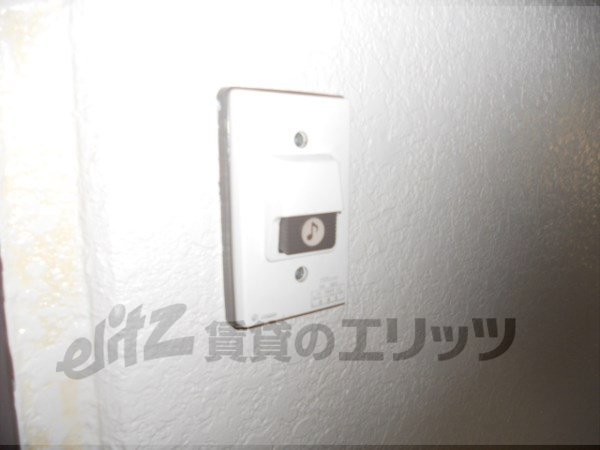 Other Equipment. Intercom