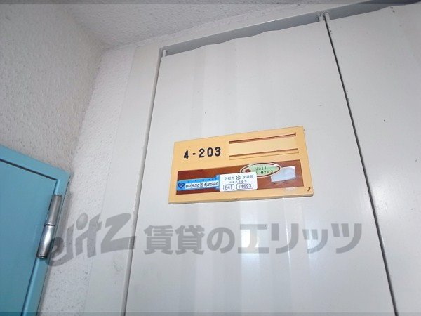 Other Equipment. Your room number