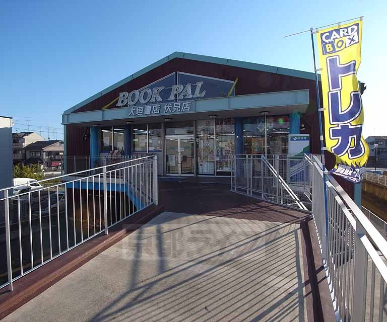 Other. Ogaki bookstore Fushimi store up to (other) 1050m