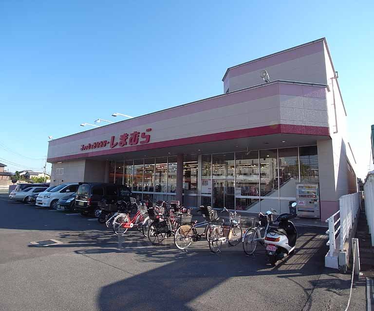 Other. Fashion Center Shimamura Fushimi store up to (other) 1400m