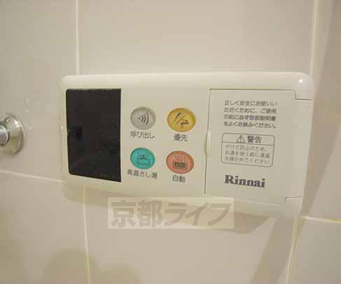 Other Equipment. It is a hot-water supply panel.