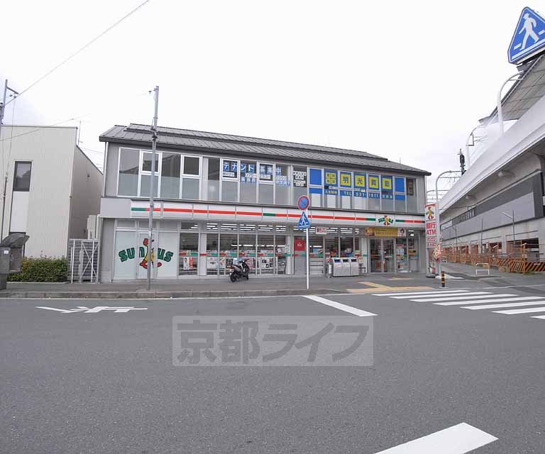 Other. Sunkus Kyoto Keibajomae shop (other) up to 400m