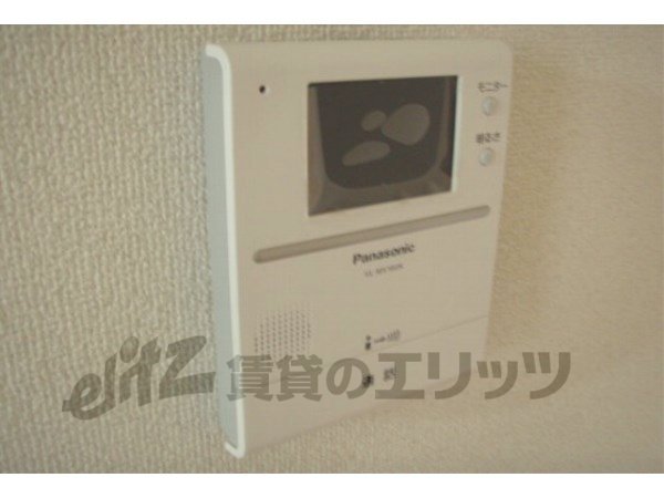 Other Equipment. TV monitor Hong