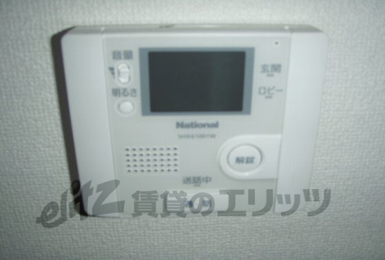 Other Equipment. Intercom