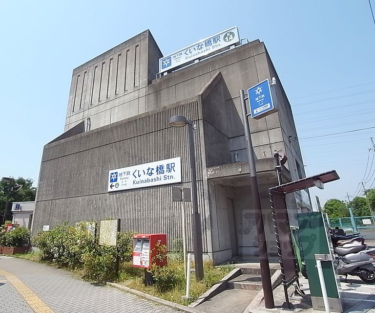 Other. 720m until Kuinabashi Station (Other)