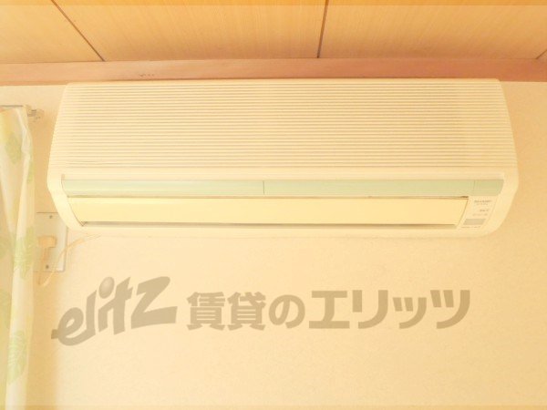 Other Equipment. Air conditioning