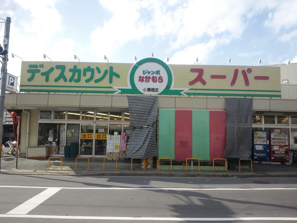 Other. Walk is a 1-minute