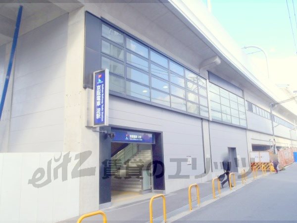 Other. 300m to Keihan Yodo Station (Other)