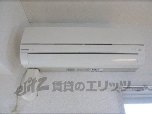 Other Equipment. Air conditioning