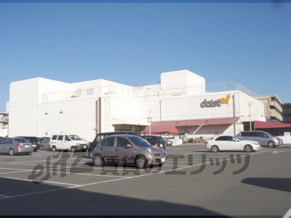 Supermarket. 580m to Daiei Fujimori store (Super)