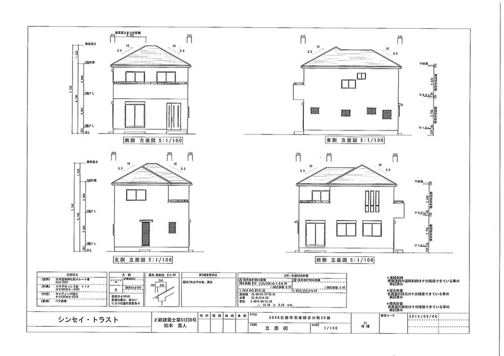 Rendering (appearance). (11 Building) Rendering