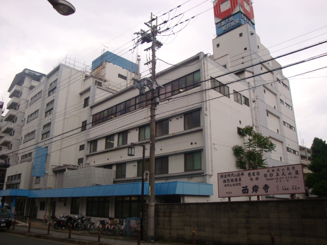 Hospital. 1400m to Kyoto Ohashi General Hospital (Hospital)