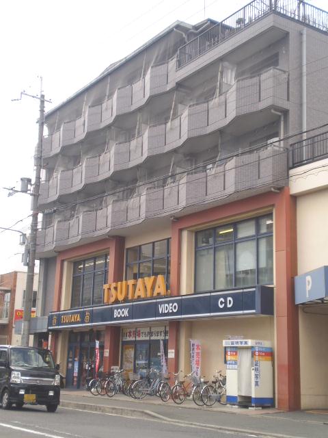 Other. TSUTAYA Fujimori to the store (other) 1800m
