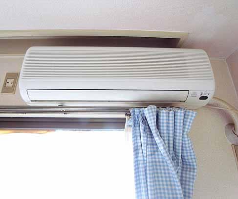 Other Equipment. It is air-conditioned.