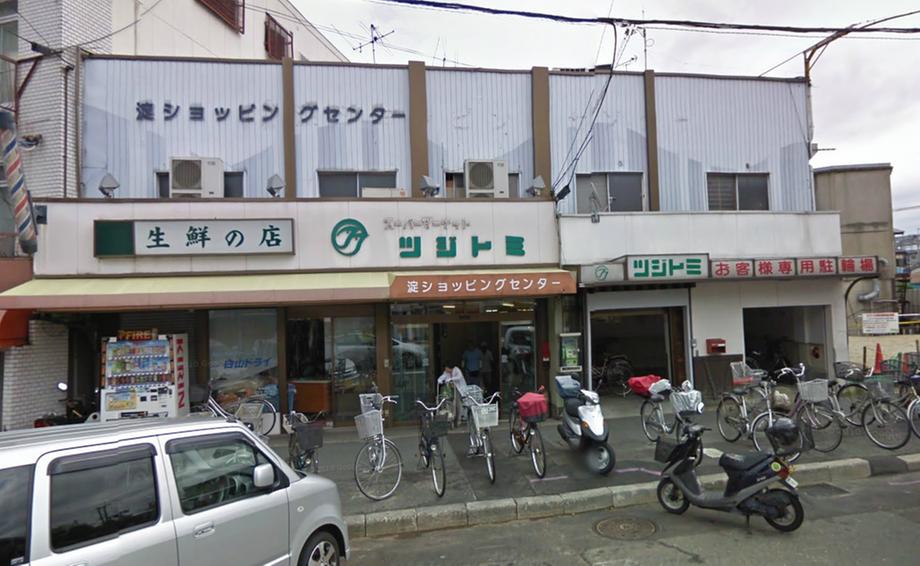 park. 834m until Dian Castle Park