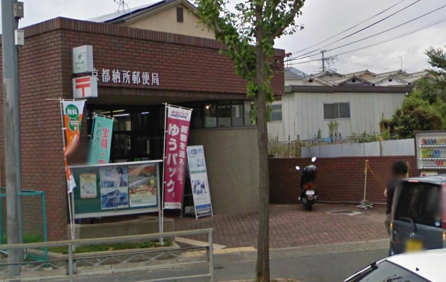 Bank. Bank of Kyoto Dian to the branch 814m