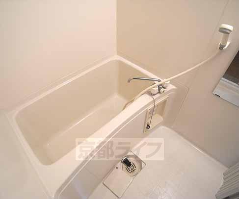 Bath. It is the bath.