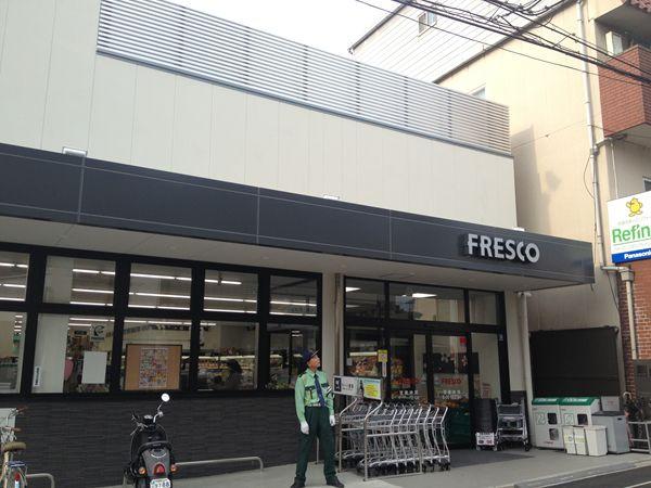 Other. Fresco Sumizome shop
