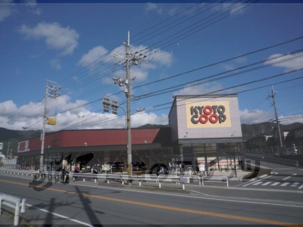 Supermarket. Co-op Daigo 860m to the branch (super)