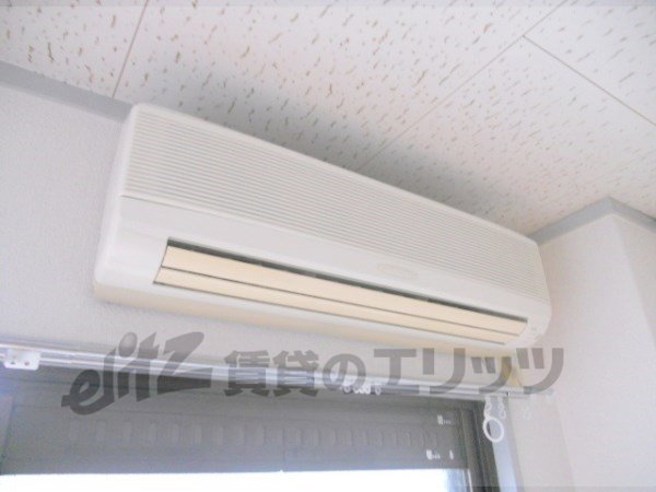 Other Equipment. Air conditioning