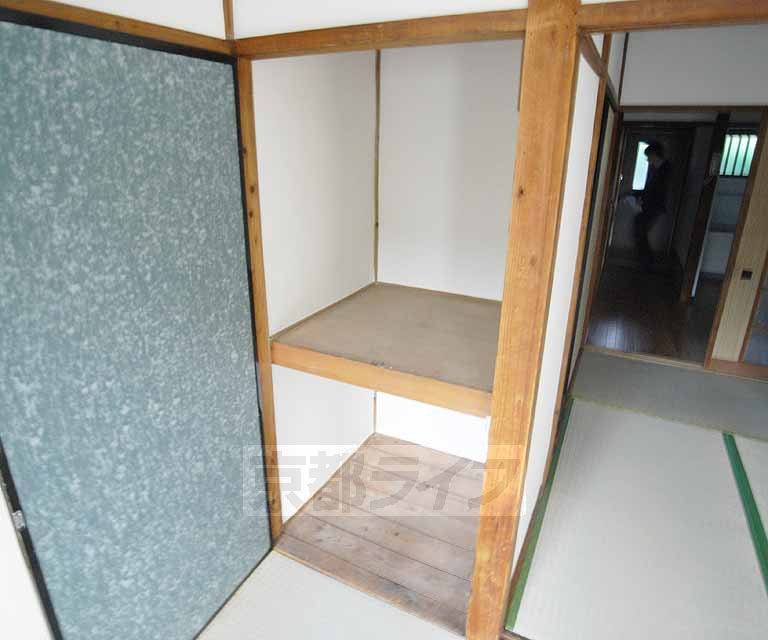 Receipt. It is housed.