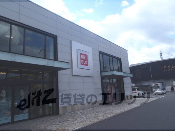 Other. 840m to UNIQLO Fushimi shop (Other)
