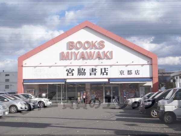 Other. 720m to Miyawaki bookstore Kyoto shop (Other)