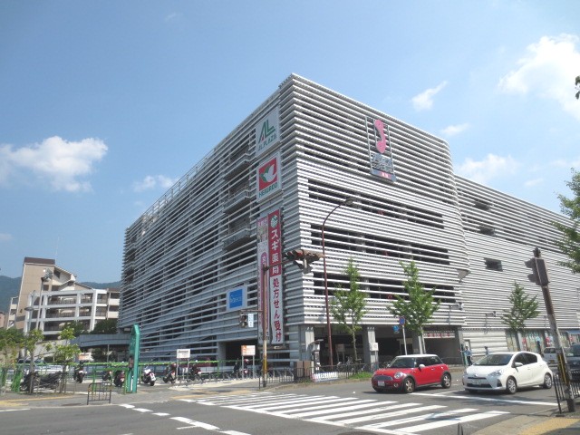 Supermarket. Al ・ Plaza Daigo to (super) 997m