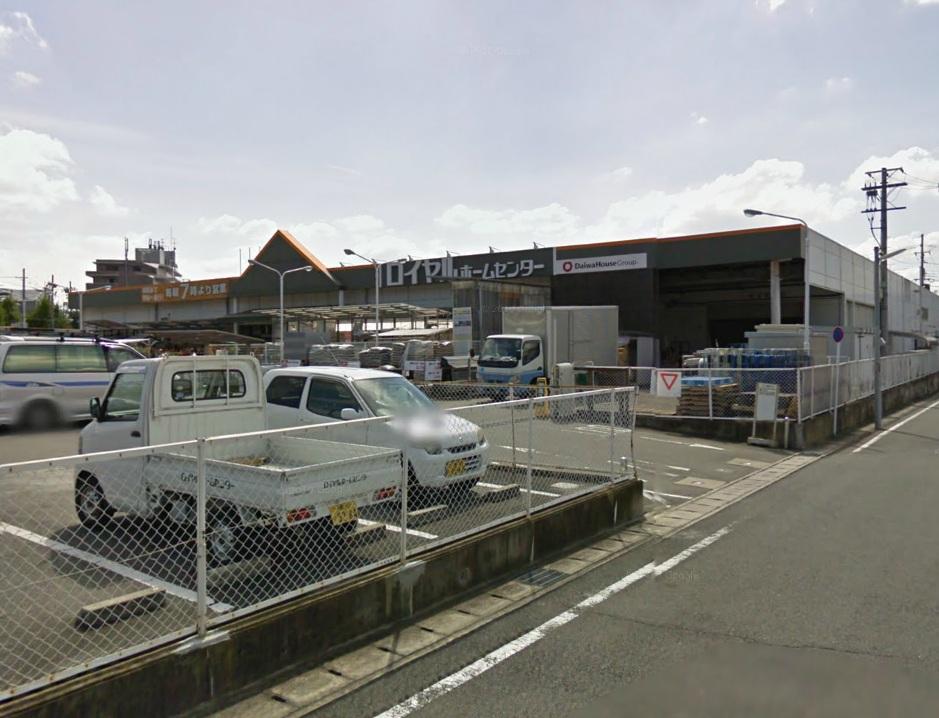 Home center. 959m to Royal Home Center