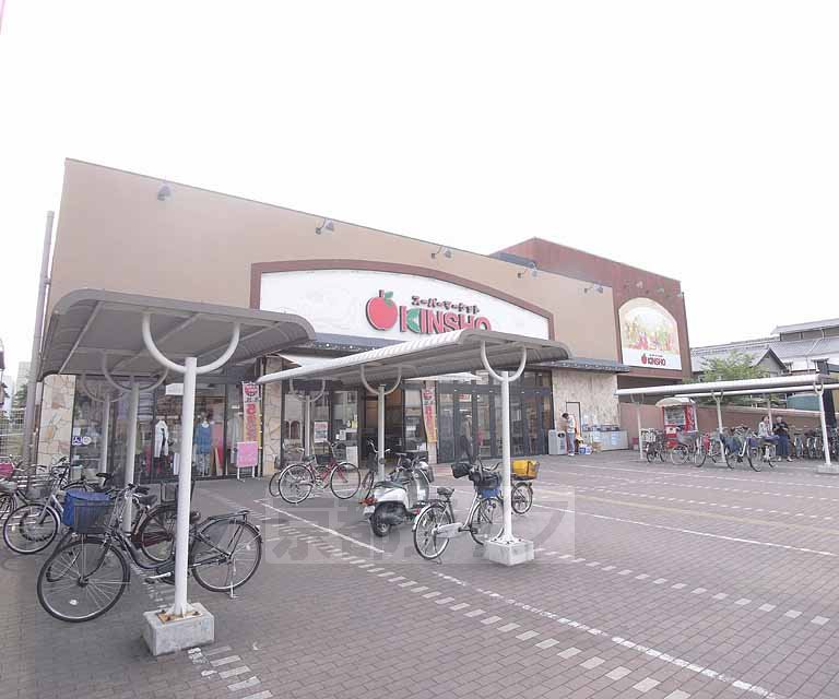 Supermarket. KINSHO Tanbabashi store up to (super) 341m