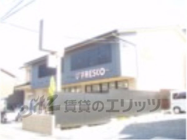 Supermarket. 600m until the Super Fresco (Super)