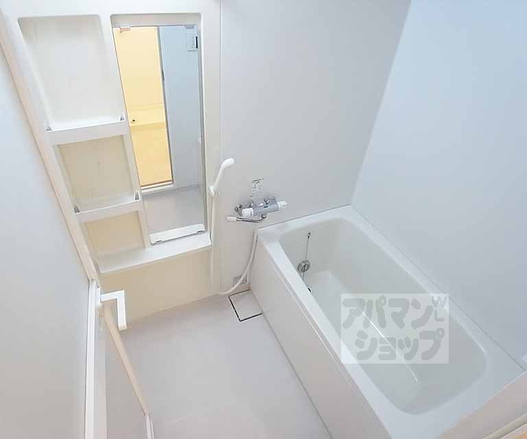 Bath. It is the bath.