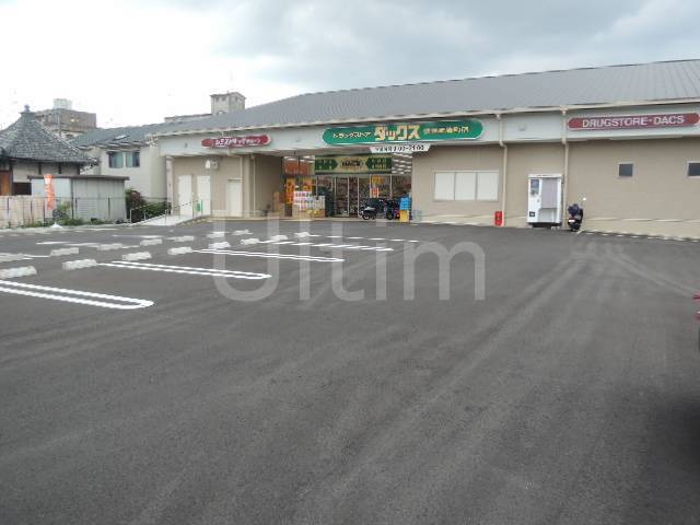 Dorakkusutoa. Dax 170m until (drugstore)