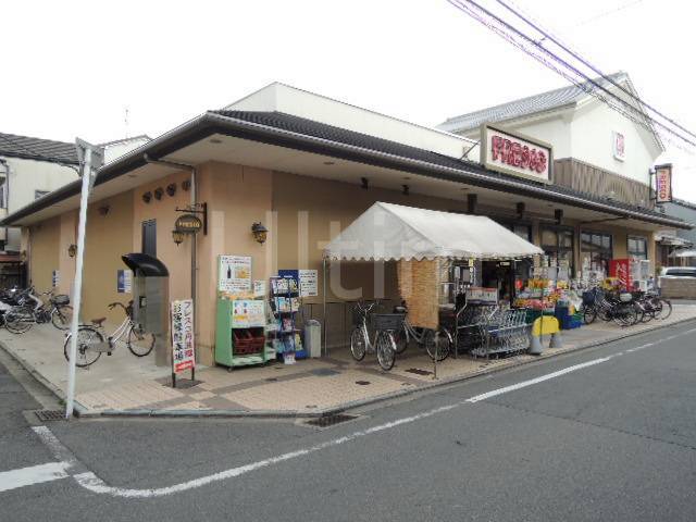 Supermarket. 150m to fresco (super)