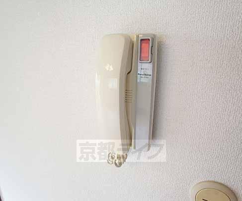 Other Equipment. TV is a Hong.