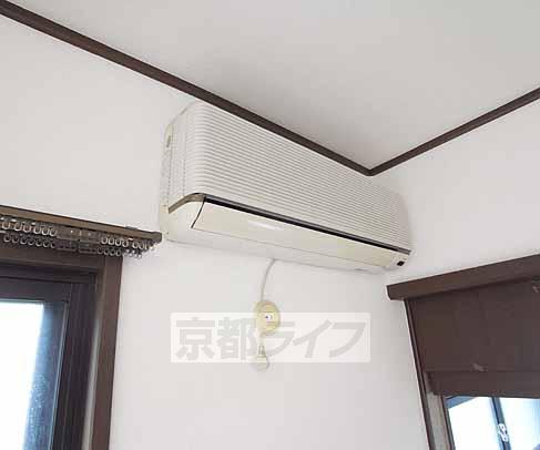 Other Equipment. It is air-conditioned.