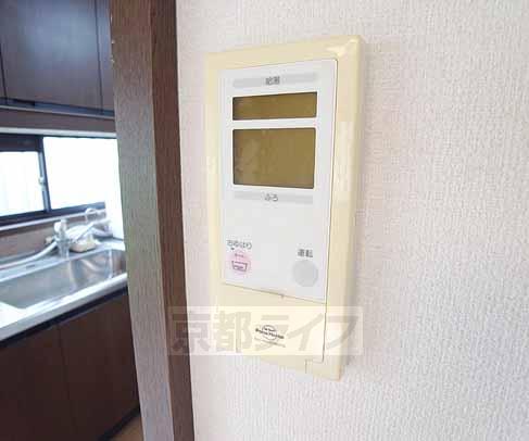 Other Equipment. Also it has a hot water supply panel.