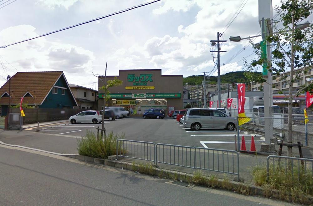 Drug store. 1507m to Dax