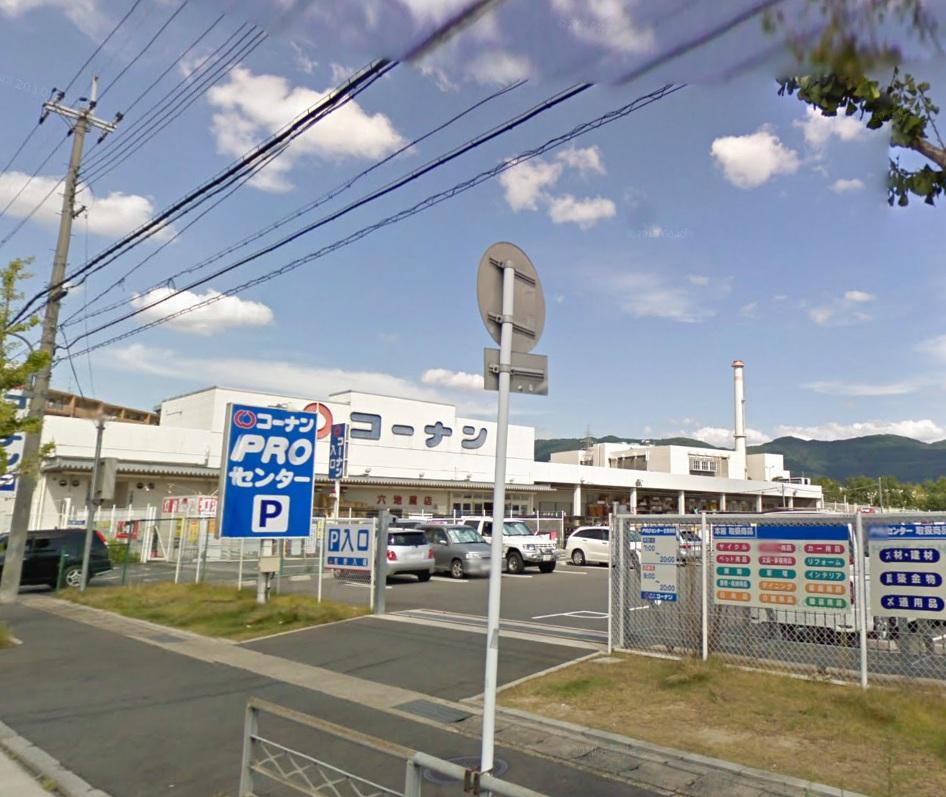 Home center. Until Konan 1489m