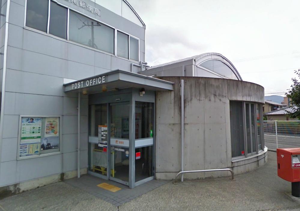 post office. 2206m to the post office