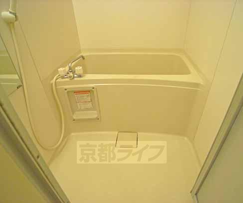 Bath. It is the bath.