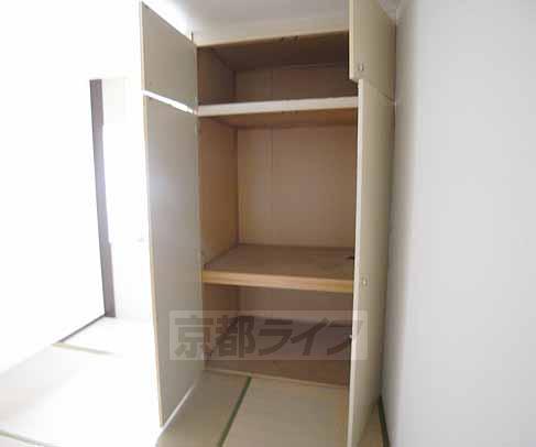 Receipt. It is housed.